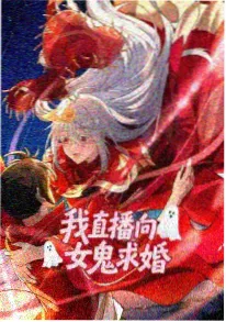 星轨拾荒者动漫封面
